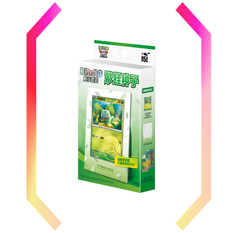 Pokemon Collect 151 Bulbasaur Partner Display Set Gift Box