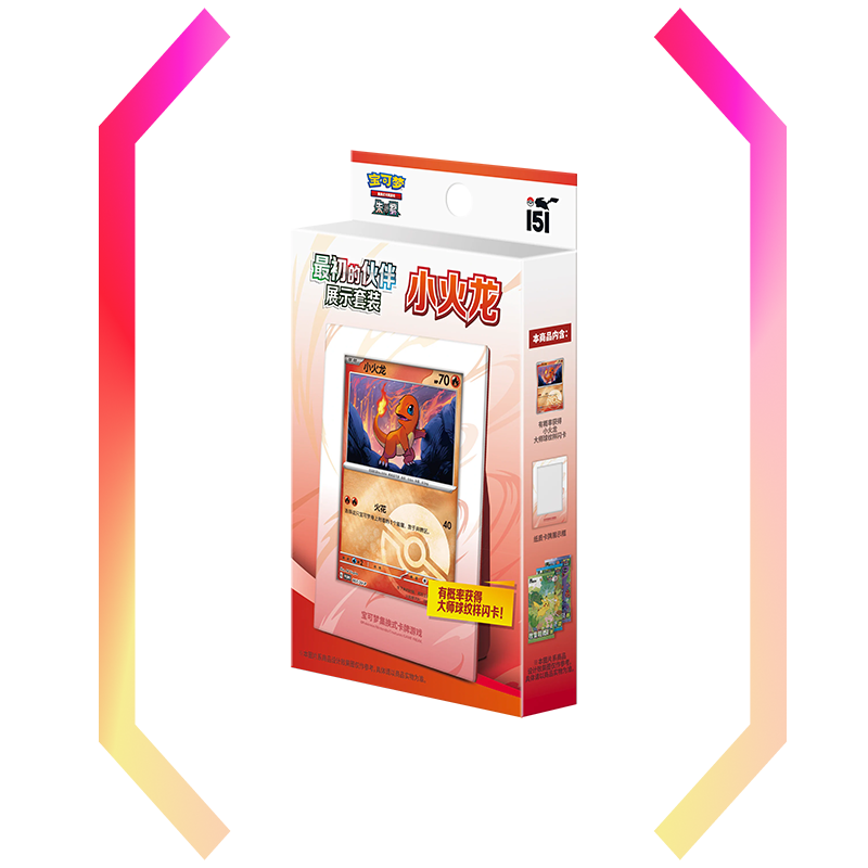 Pokemon Collect 151 Charmander Partner Display Set Gift Box