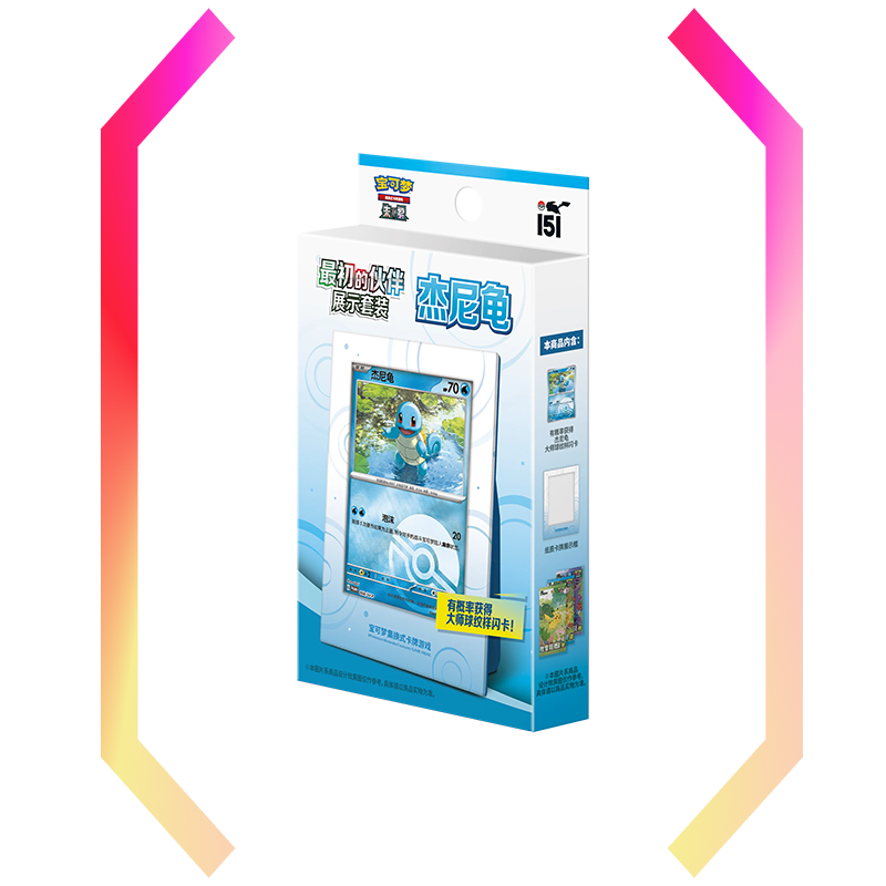 Pokemon Collect 151 Squirtle Partner Display Set Gift Box