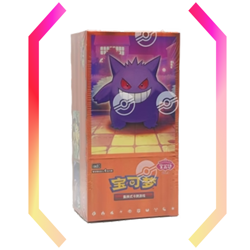 Gem pack vol 3 box