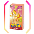 Gem Pack Vol 4 CBB4 C Simplified Chinese Booster Box