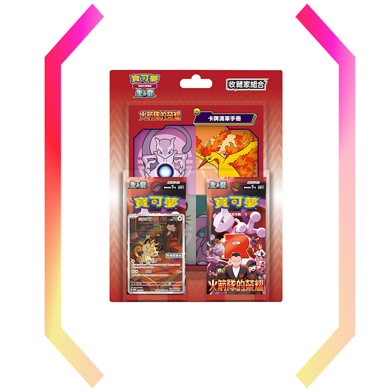 Pokemon Blister Team Rocket Traditional Chinese Display